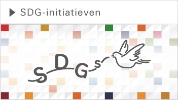 SDG-initiatieven